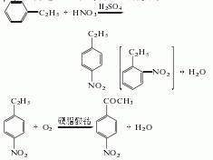 对硝基苯乙酮|100-19-6生产制备