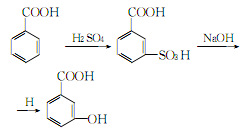 间羟基苯甲酸|99-06-9合成方法