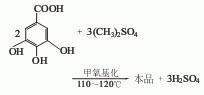 3,4,5-三甲氧基苯甲酸|118-41-2制备