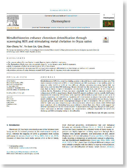 [JL14025] 植物金属硫蛋白(MT) 引用文献