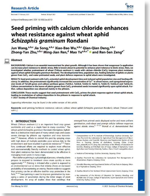 植物 Calcium、Callose 引用文献